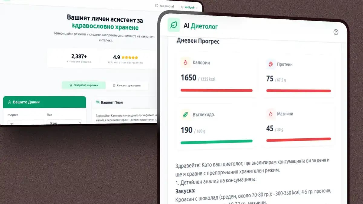 AI Nutritionist