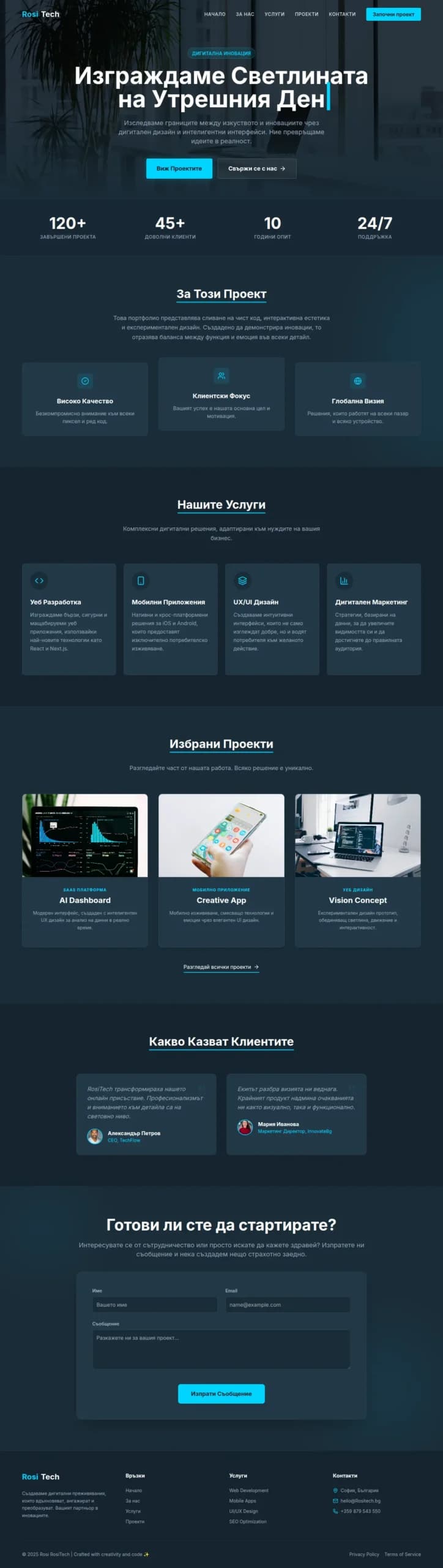 Project Rosi Tech