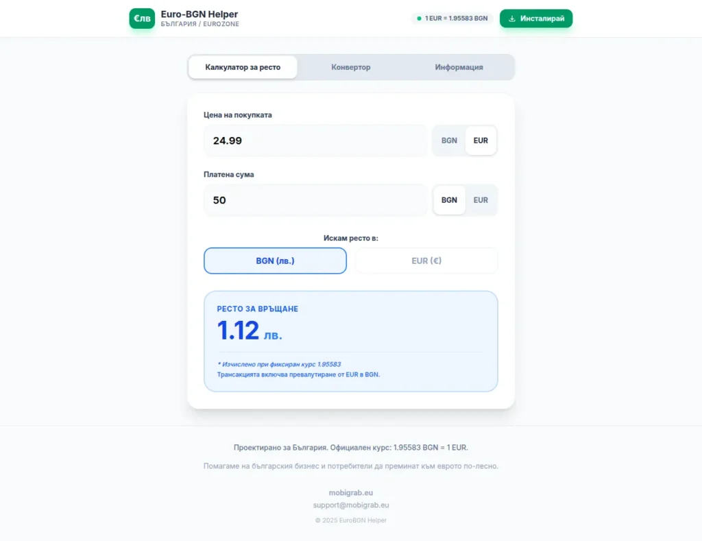 euro-kalkulator-resto