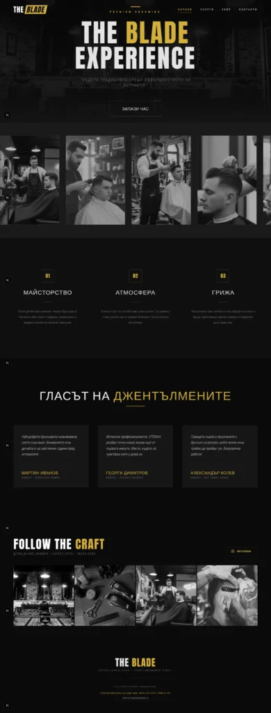 Premium barber shop website design dark theme